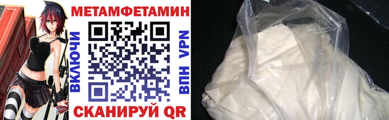 где купить наркоту Владивосток ссылка на мегу как войти Амфетамин Розовый