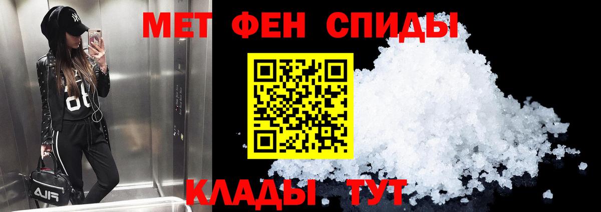 Amphetamine  Amphetamine  Владивосток  Вход с VPN  АМФЕТАМИН 97% 