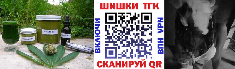 Еда ТГК конопля  Владивосток 