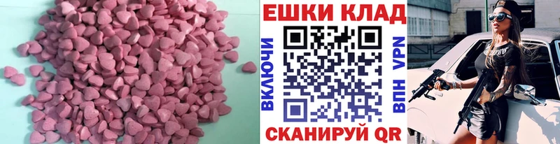 купить   Владивосток  blacksprut вход  Экстази Punisher 