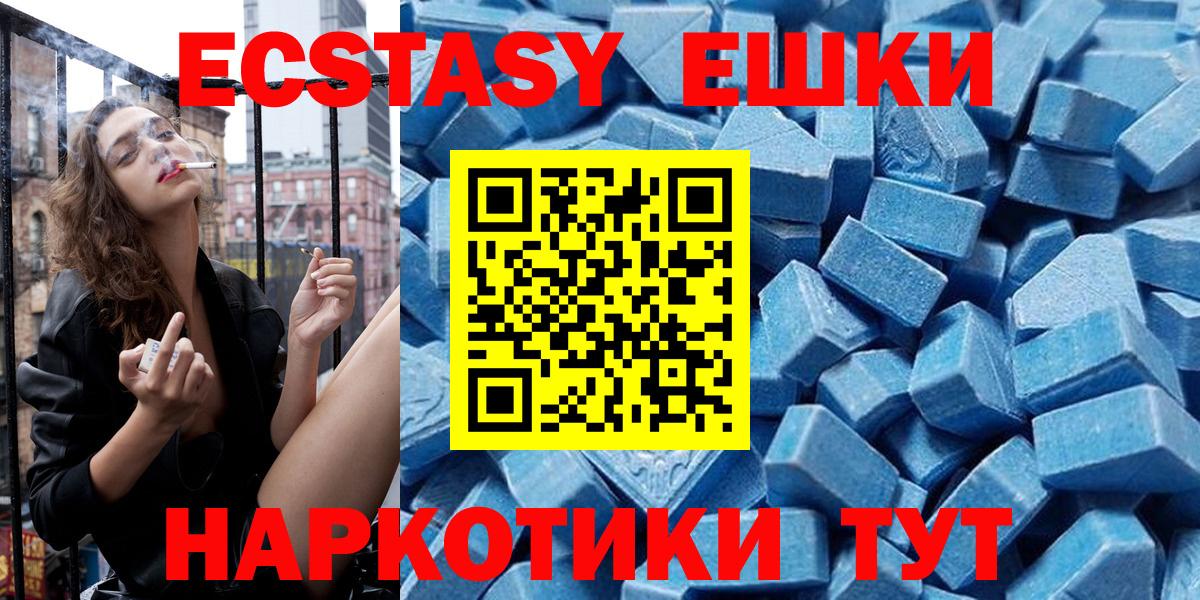 Экстази Philipp Plein  Вход с VPN  Владивосток 