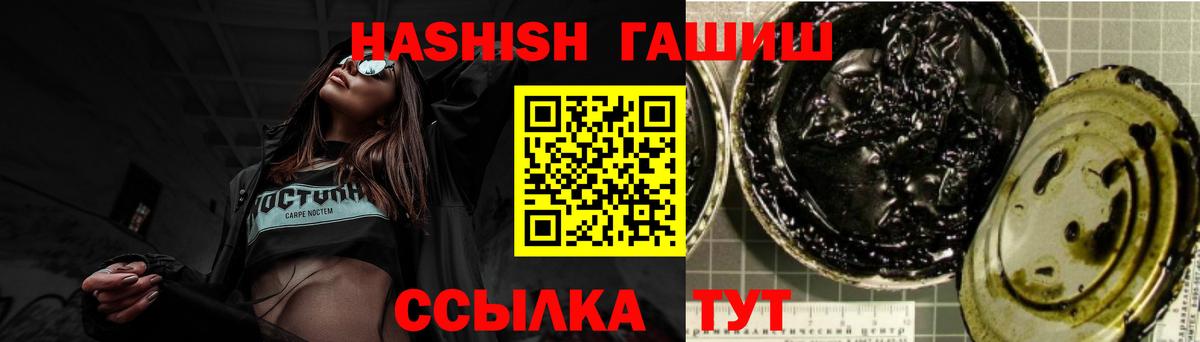 ГАШИШ hashish Владивосток