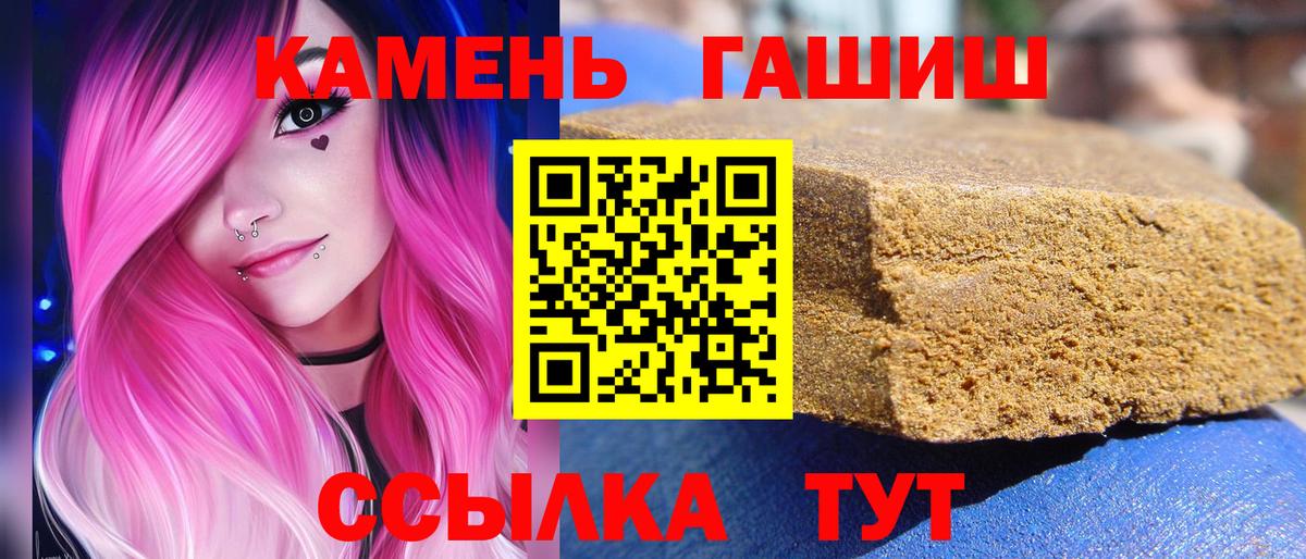 Гашиш VHQ Владивосток