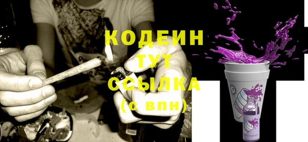 ALPHA PVP Куйбышев