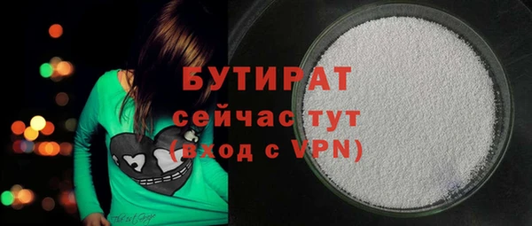 ALPHA PVP Куйбышев