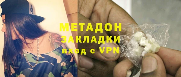 ALPHA PVP Куйбышев