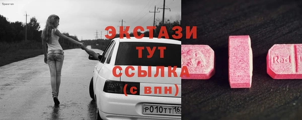 СК Красноперекопск