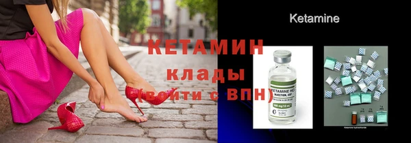 мефедрон Кукмор