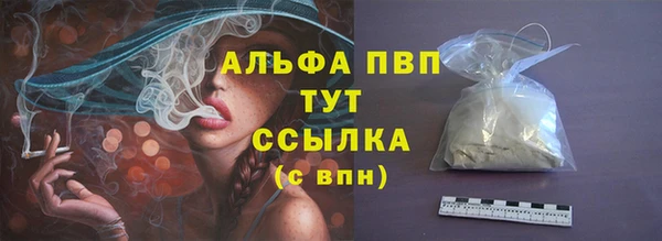 мефедрон Кукмор