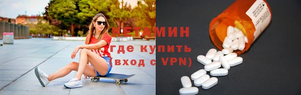 мефедрон Кукмор