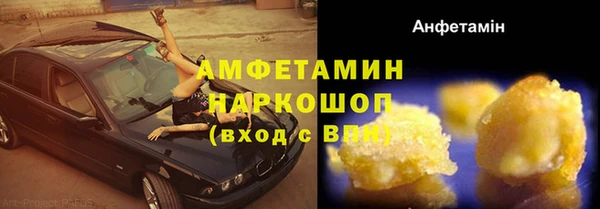 PSILOCYBIN Краснослободск