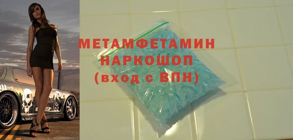 кокаин перу Кулебаки