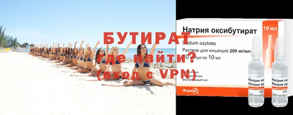 ALPHA PVP Куйбышев