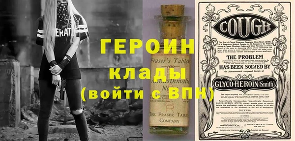 ALPHA PVP Куйбышев