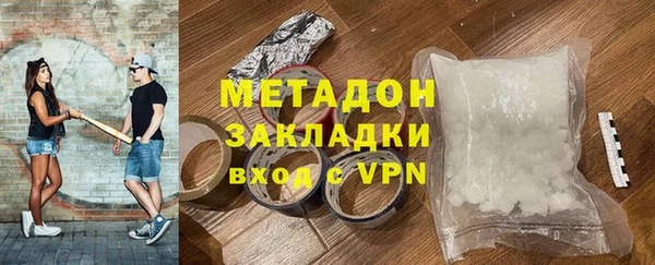 мефедрон Кукмор