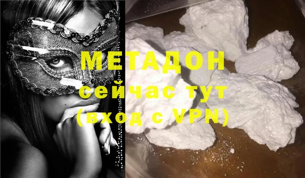 кокаин перу Кулебаки