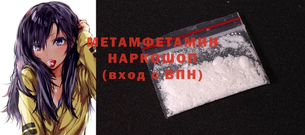 PSILOCYBIN Краснослободск