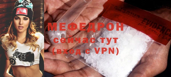 мефедрон Кукмор
