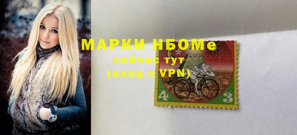 мефедрон Кукмор