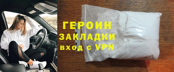 кокаин перу Кулебаки