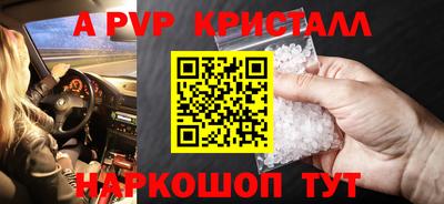 ГАЛЛЮЦИНОГЕННЫЕ ГРИБЫ Балашиха