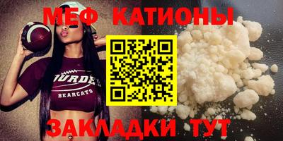 а пвп мука Балаково