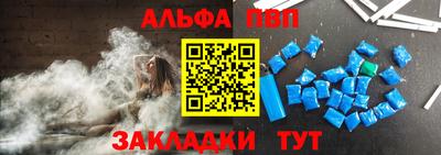 бутират Волжск