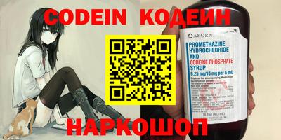 ГАЛЛЮЦИНОГЕННЫЕ ГРИБЫ Балашиха