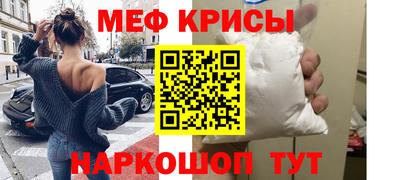 2c-b Балашиха