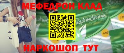 прущая мука Балаково