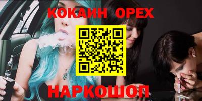 прущая мука Балаково