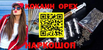 ГАЛЛЮЦИНОГЕННЫЕ ГРИБЫ Балашиха