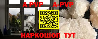 прущая мука Балаково
