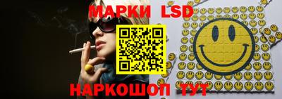 ГАЛЛЮЦИНОГЕННЫЕ ГРИБЫ Балашиха