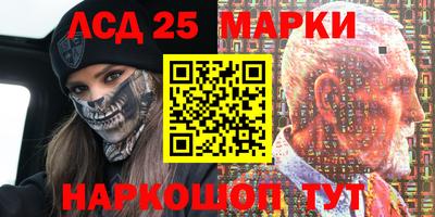 ГАЛЛЮЦИНОГЕННЫЕ ГРИБЫ Балашиха
