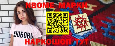 ГАЛЛЮЦИНОГЕННЫЕ ГРИБЫ Балашиха