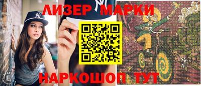 прущая мука Балаково