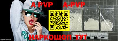 шишки Волгодонск