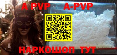 ГАЛЛЮЦИНОГЕННЫЕ ГРИБЫ Балашиха