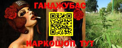 2c-b Балашиха