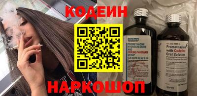 ГАЛЛЮЦИНОГЕННЫЕ ГРИБЫ Балашиха