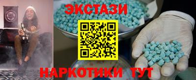 ГАЛЛЮЦИНОГЕННЫЕ ГРИБЫ Балахна