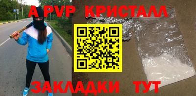 герыч Волгодонск