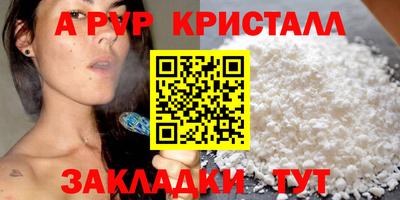 MDMA Волжский