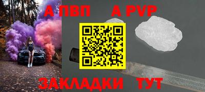 кокаин перу Абакан