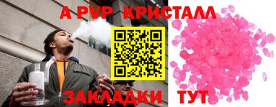 MESCALINE Волжск