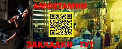 прущая мука Балаково