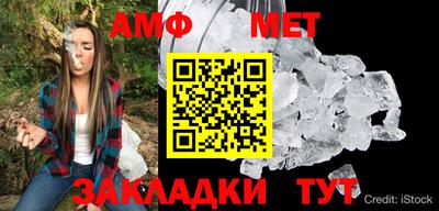 2c-b Балашиха