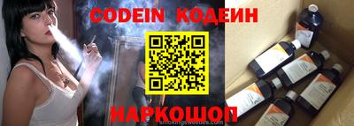 2c-b Балашиха